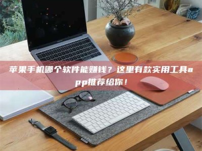 鹤岗《做试药员的真实经历：那些不为人知的酸甜苦辣与成长蜕变》