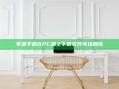 鹤岗《我的考试药绝招：E分药，考场无敌的秘密武器！》